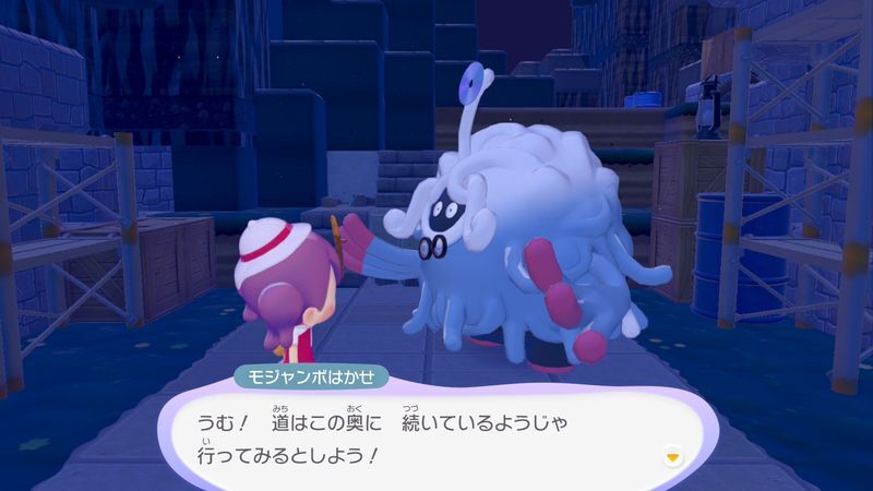 ゴツゴツやまの街到着！3