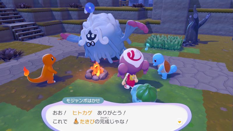 たきびに火をつけてもらおう！9