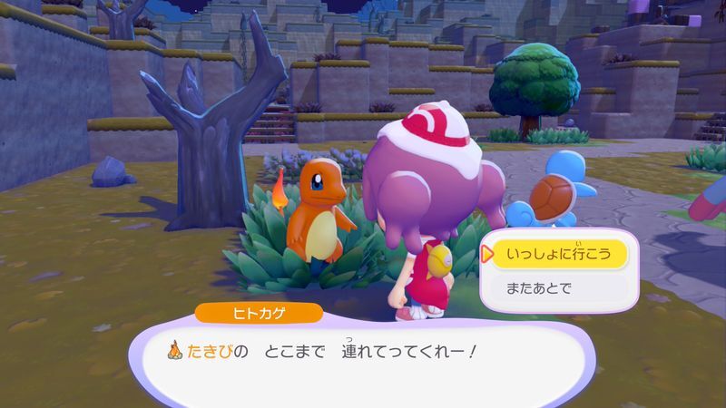 たきびに火をつけてもらおう！4