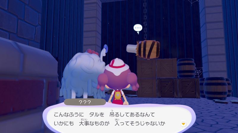 はかせについて行こう！（やま）21