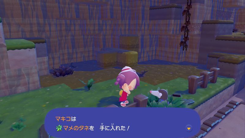 すみかを作っててあげよう！（モグリュー）10