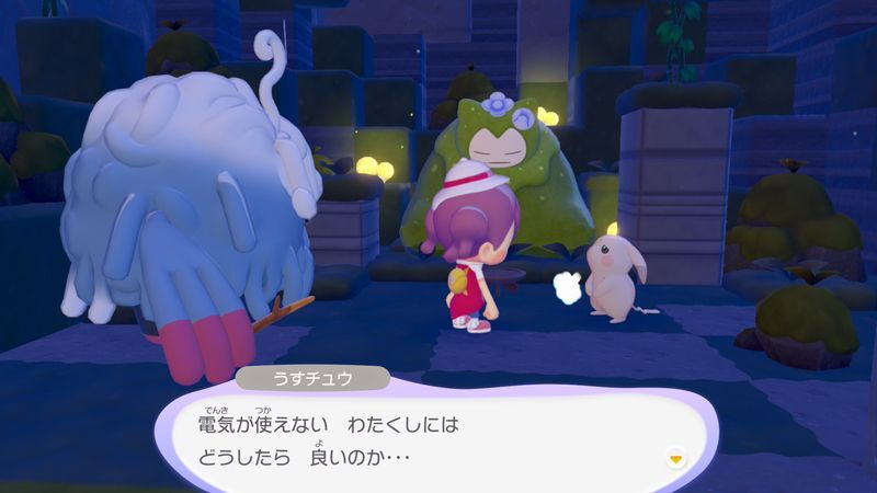 かいがらランプを置こう！5