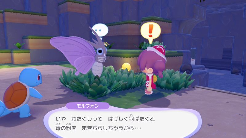 モルフォン出会い3
