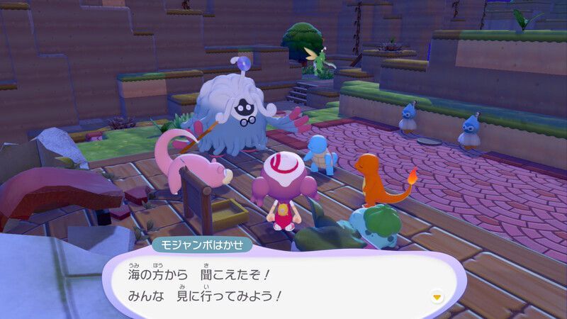 あくびで雨をふらせよう！27