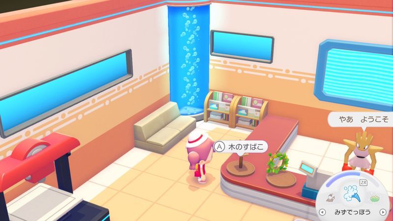 木のすばこ取引
