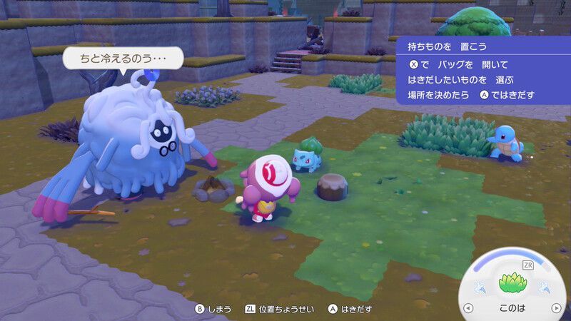 たきびであったまろう！7