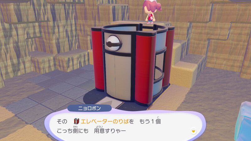 はしごの上を見にいこう!21