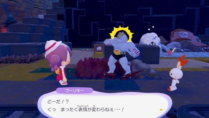 ゴーリキー出会い5
