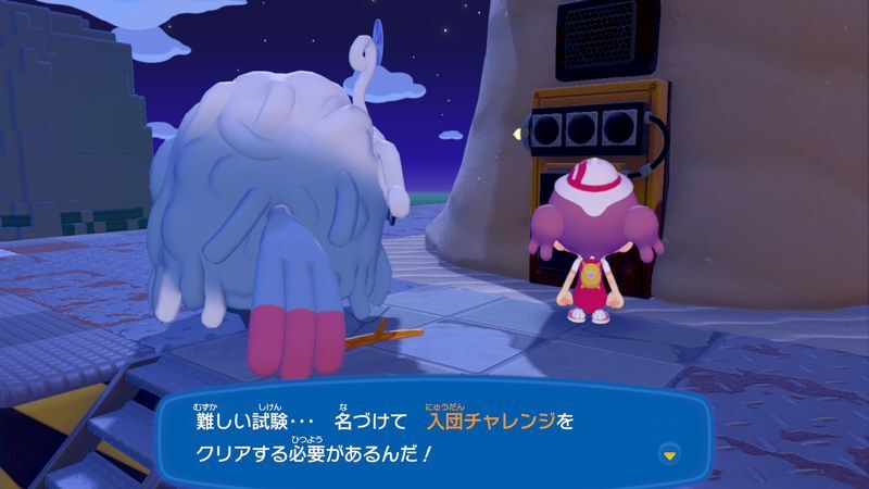 ナゾのキカイを調べよう！8