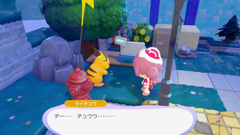 ライチュウ出会い2