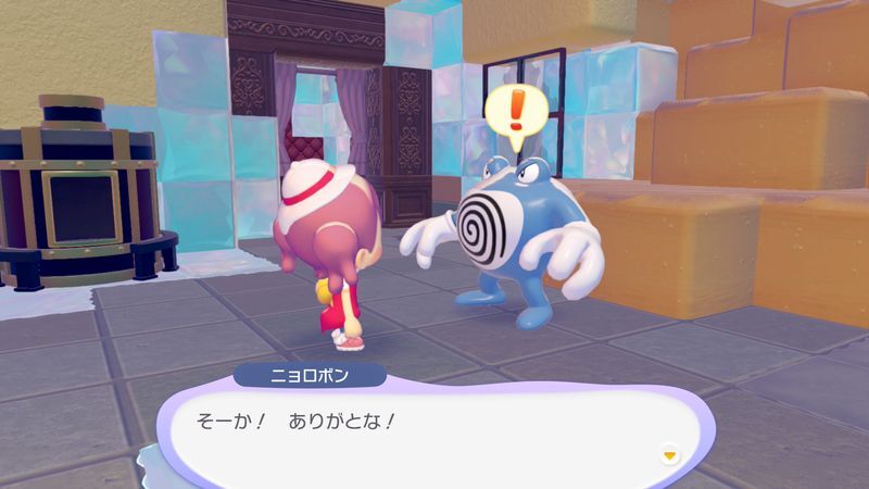 はしごの上を見にいこう!9