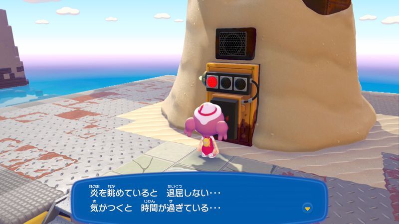燃えやすいもの　を集めよう！7