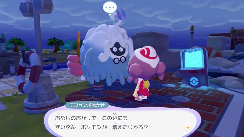 もっと住みやすい街にしよう！4