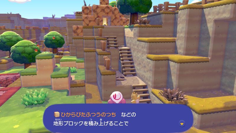ポケモンに　話しかけよう！（エビワラー）③5