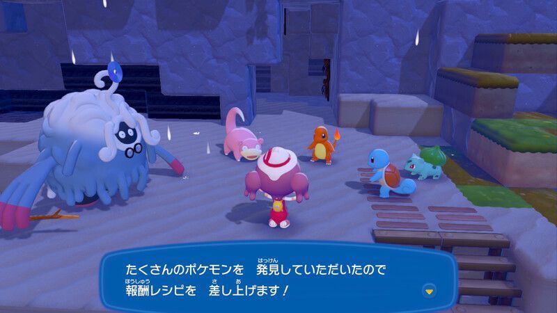 いしのタイルのレシピ入手1