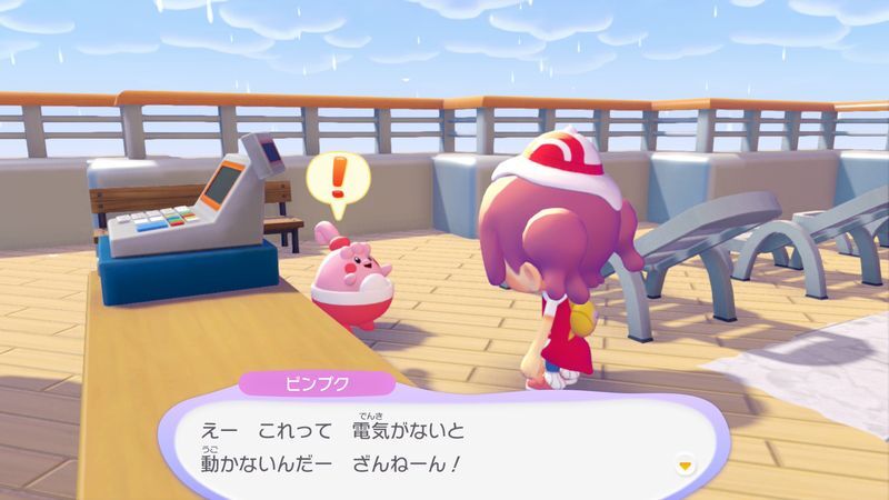 レジを動かそう！10