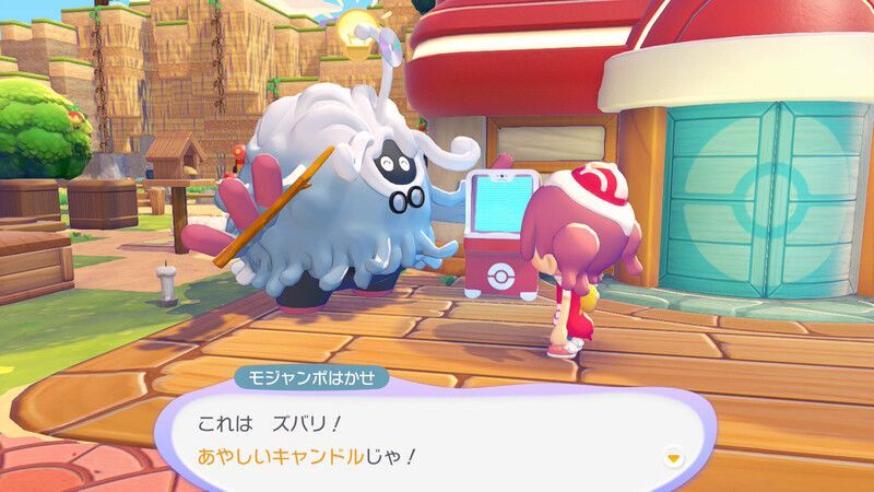 あやしいキャンドル鑑定1