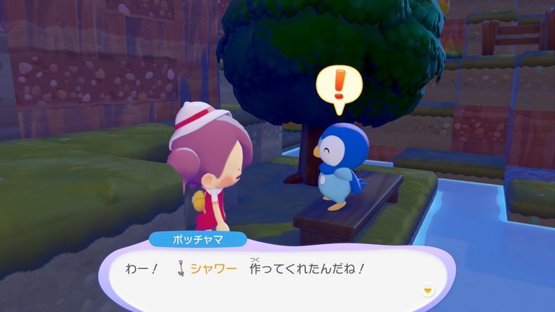 シャワーを置こう！25