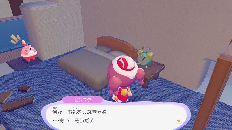 すみかを直してあげよう！16