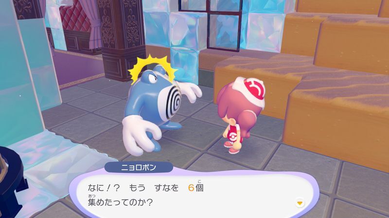 ふつうのすなを見せよう!15