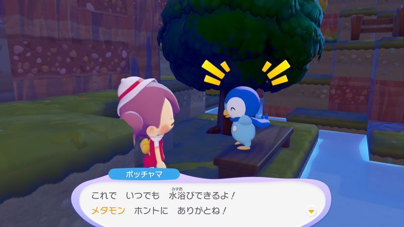 シャワーを置こう！26