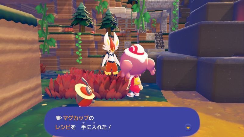 マグカップのレシピ入手2
