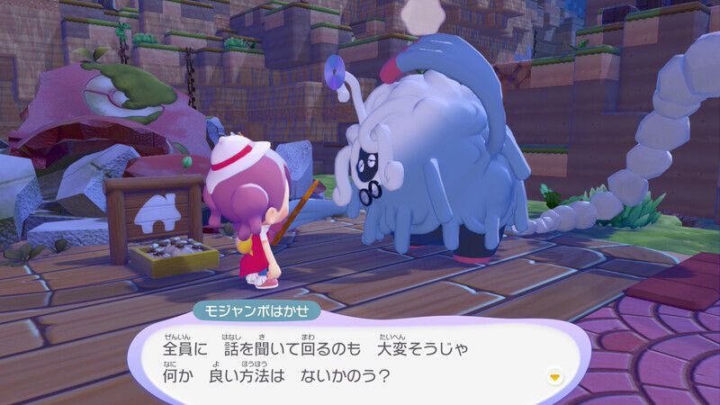 さらに環境レベルを上げよう！（パサパサこうや）7