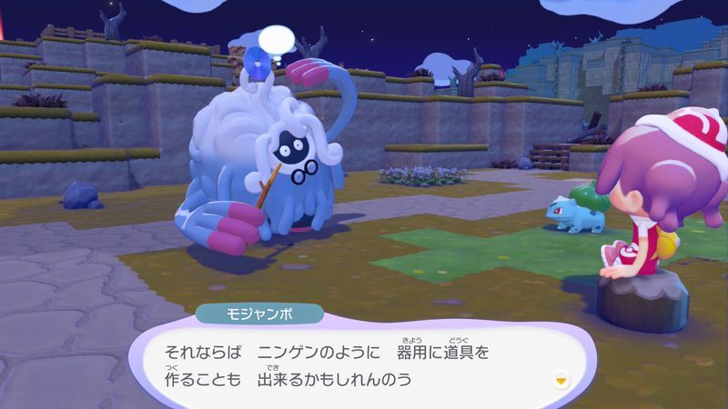 まるたのイスに座ろう！5