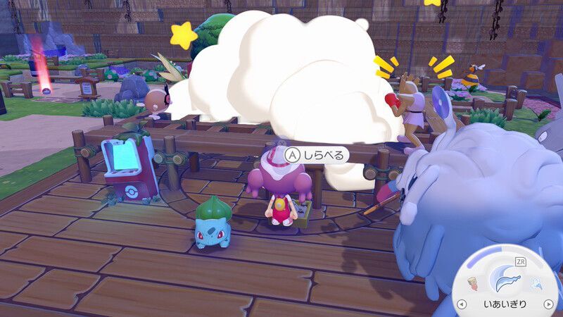 ポケモンセンターを直そう！（こうや）6