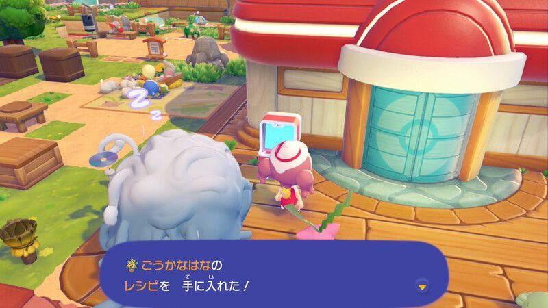 ごうかなはなのレシピ入手