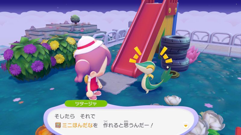 ミニほんだなを作ろう!9