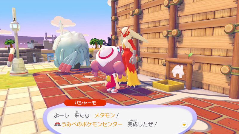 ポケモンセンターを直そう！（うみべ）5