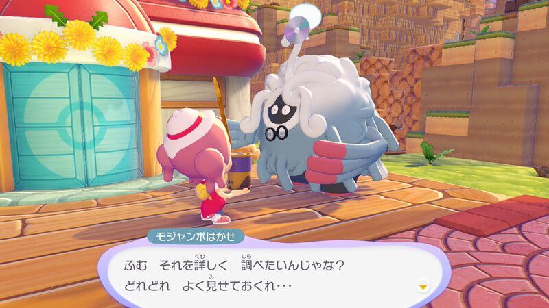 かんてい活用5