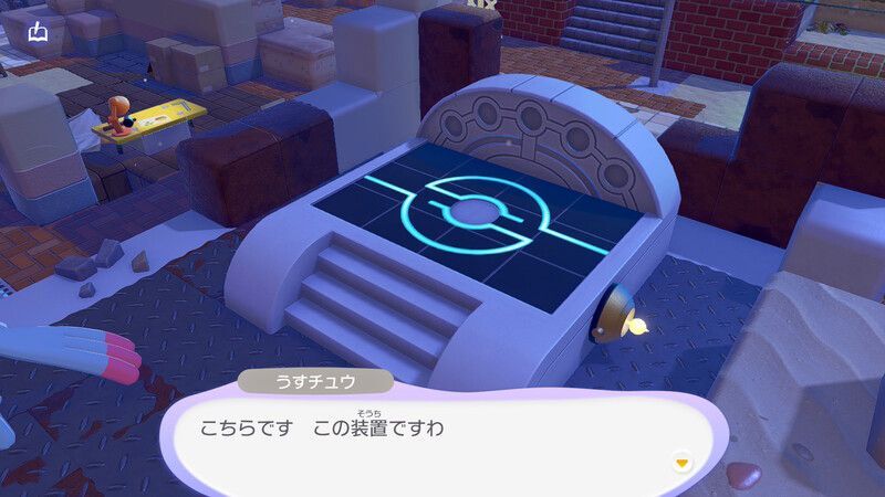 じゅうでんスポットを使おう！14