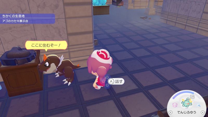 チゴラス出会い1