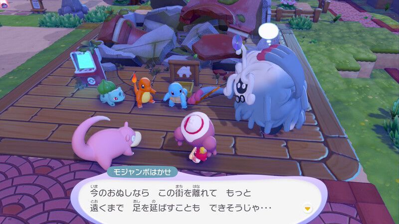 あくびで雨をふらせよう！58