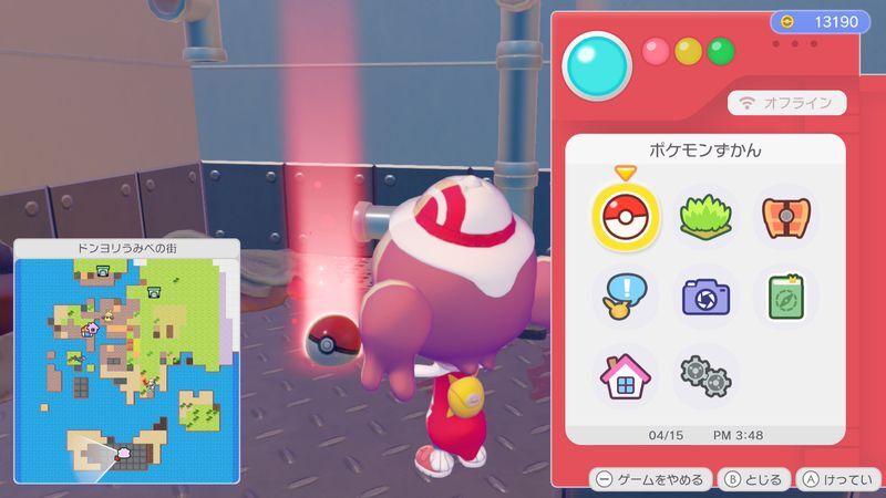 ピカチュウソファ入手1