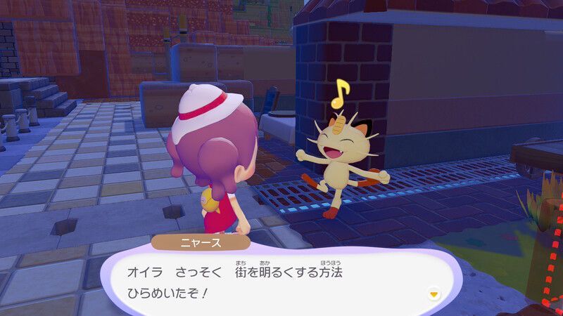 がいとうの明かりをつけよう！4