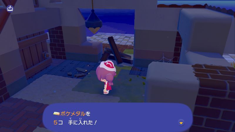 ポケメタル入手10