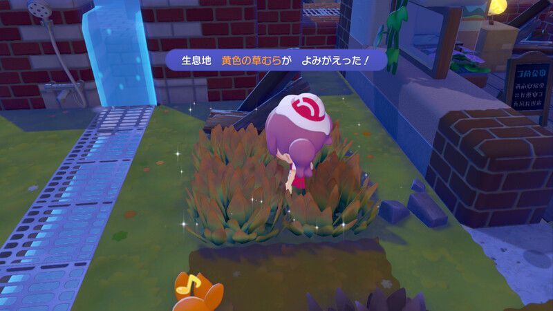 黄色の草むら作成
