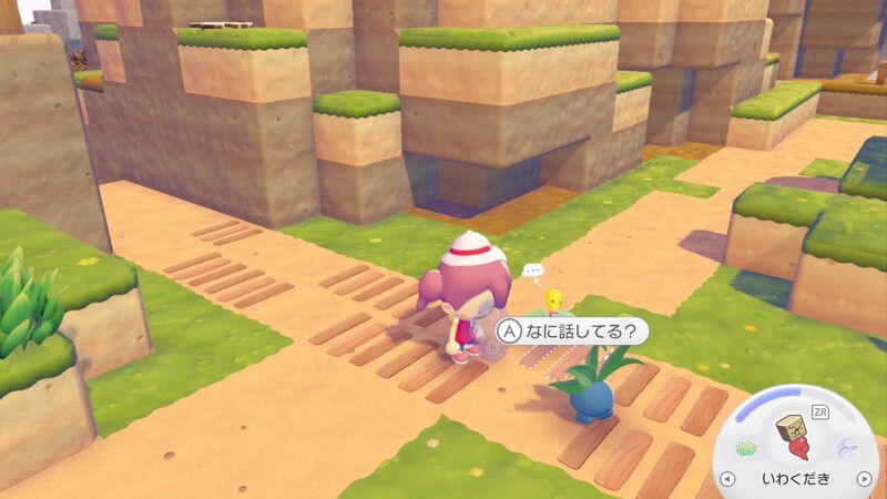 特別な会話1