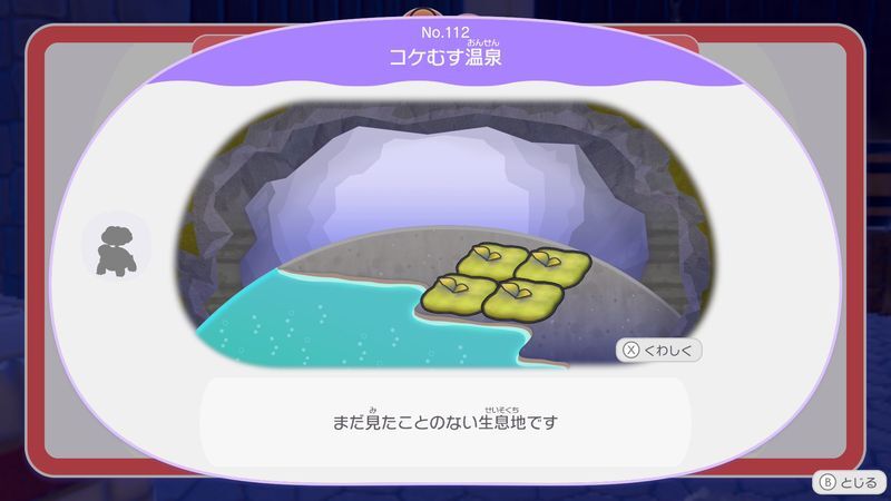 パンを作ろう！30