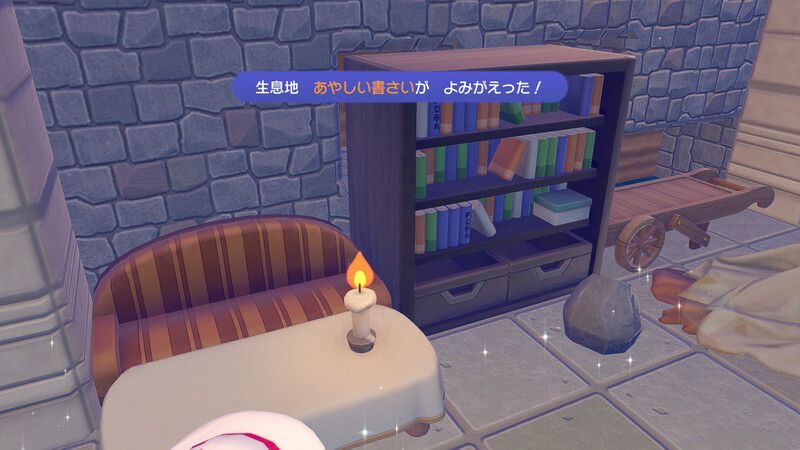 あやしい書さい作成