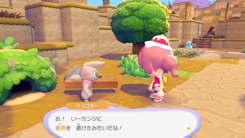 家具を置こう！6