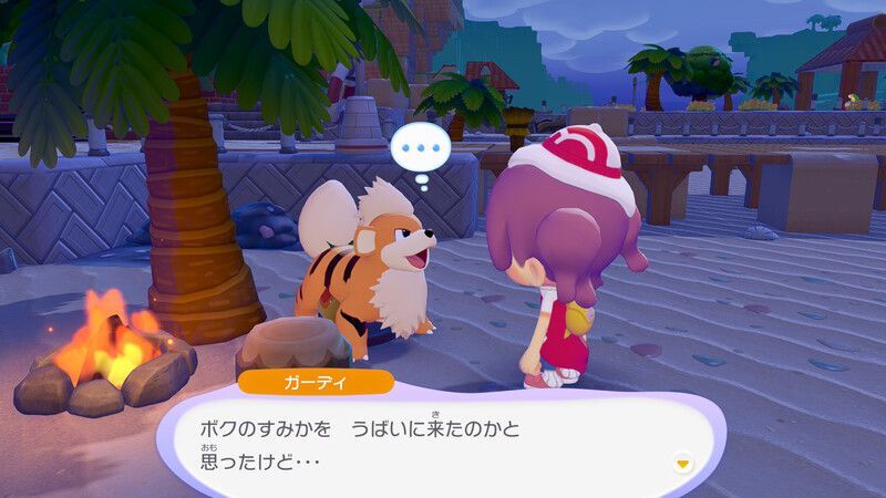 ガーディ出会い4