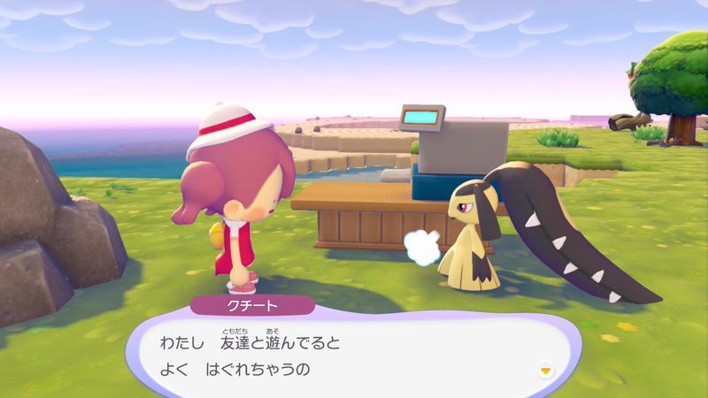 クチート出会い4
