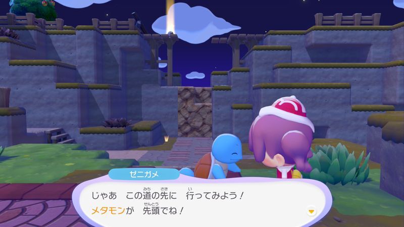 ポケモンに　話しかけよう！（ゼニガメ）②5