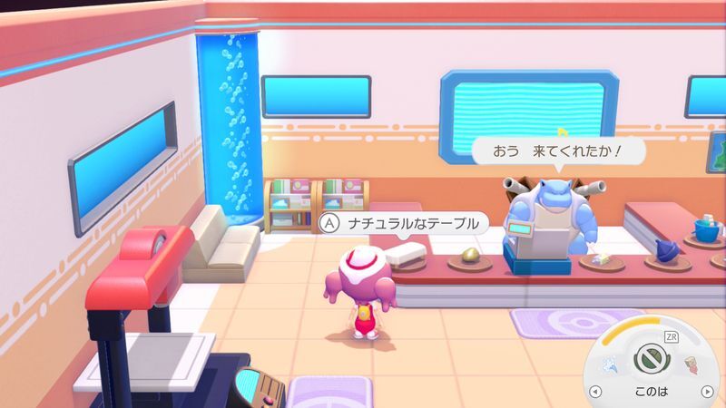 ナチュラルなテーブル取引
