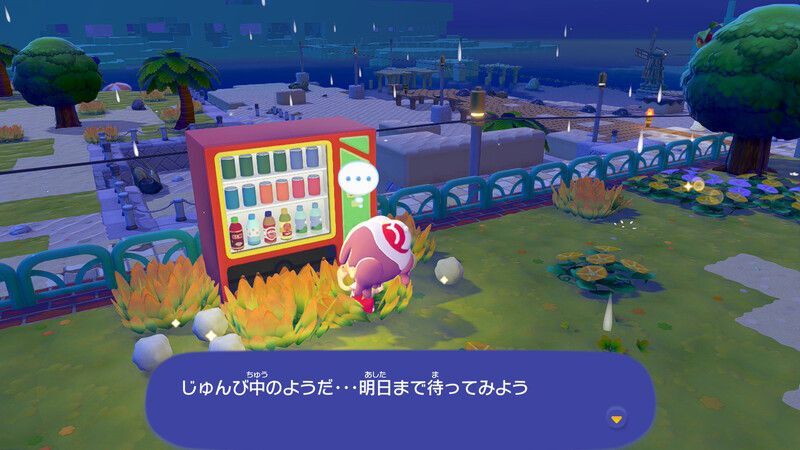 おいしいみず入手7