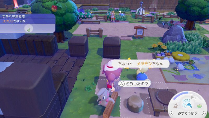 クイズに挑戦1